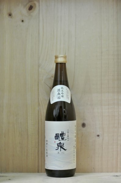 画像1: 醴泉　純吟　酒無垢生　720ml (1)