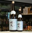 画像2: 醴泉　純米吟醸せせらぎ 飛騨誉　1800ml (2)