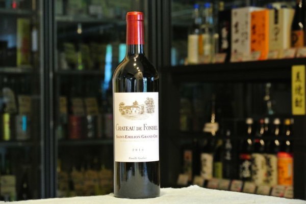 画像3: 【2014】シャトー　ド・フォンベル (3)