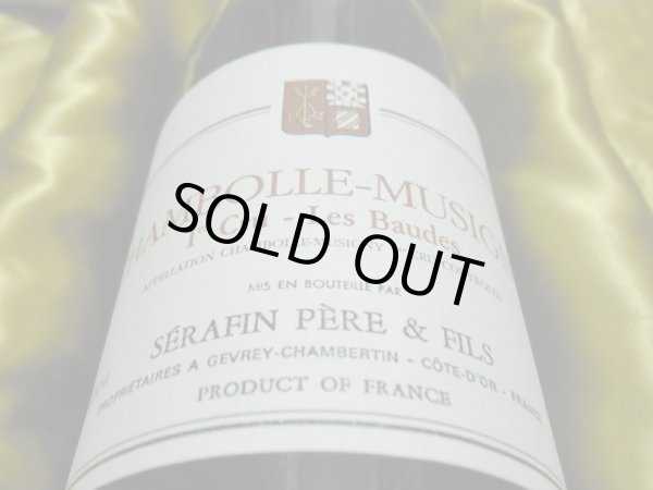 画像2: 【2009】シャンボル・ミュジニー　1er レ・ボード　セラファン (2)