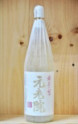 白玉醸造 芋焼酎 魔王 25度 720ml - 田染荘