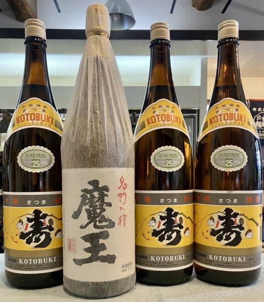 画像1: さつま寿1,8l 3本・魔王1,8l 1本　合計4本セット (1)