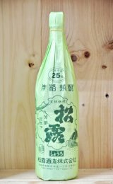 櫻井酒造 芋焼酎 古酒櫻井 25度 1800ml - 田染荘