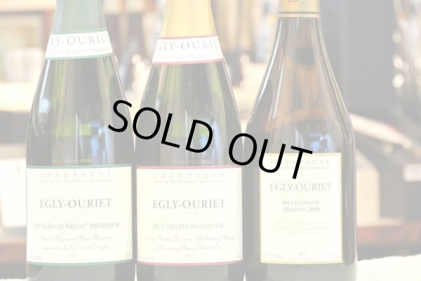 画像2: 【2009】エグリ・ウーリエ グラン・クリュ ミレジメ (2)