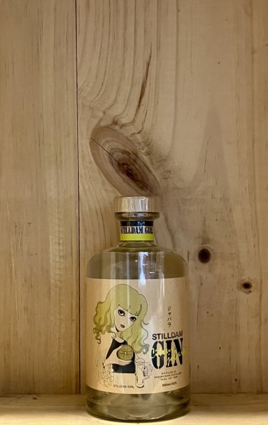 画像1: 梅の花蒸溜所　スティルダム・ジン ジャバラ　500ml (1)