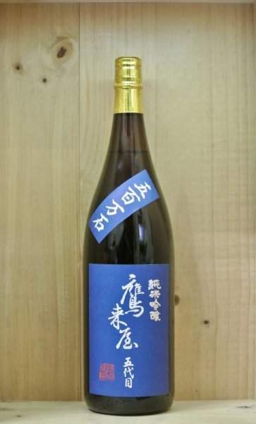 画像1: 鷹来屋五代目　純米吟醸 五百万石　1800ml (1)