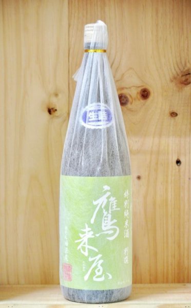 画像1: 鷹来屋五代目　特別純米 オリジナル　1800ml (1)