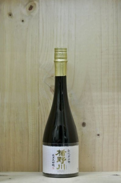 画像2: 楯野川 純米大吟醸 初代平四郎　720ml (2)