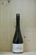 画像1: 山川光男 2025 なつ　純米大吟醸　720ml (1)