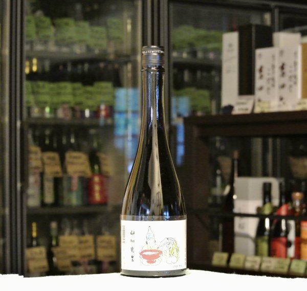 画像3: 山川光男 2025 なつ　純米大吟醸　720ml (3)