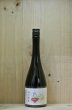 画像1: 山川光男 2025 なつ　純米大吟醸　720ml (1)