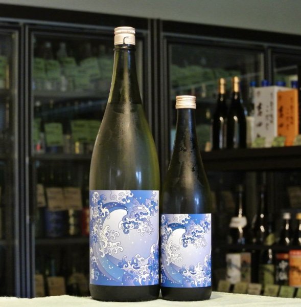 画像2: 若波　純米吟醸東条山田錦　720ml (2)