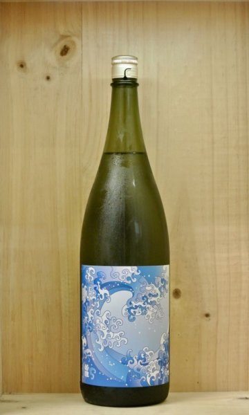 画像1: 若波　純米吟醸東条山田錦　1800ml (1)