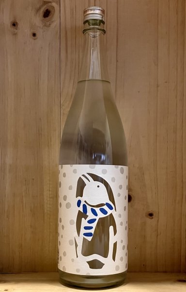 画像1: 渡邊酒造場　芋焼酎 旭萬年 雪のまんねん  28度　1800ml (1)