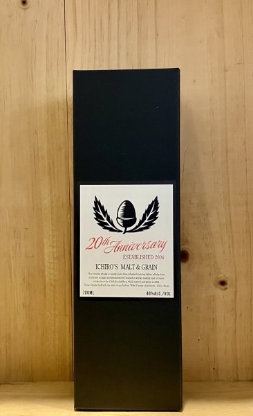 画像1: イチローズモルト 20thアニバーサリー　700ml (1)