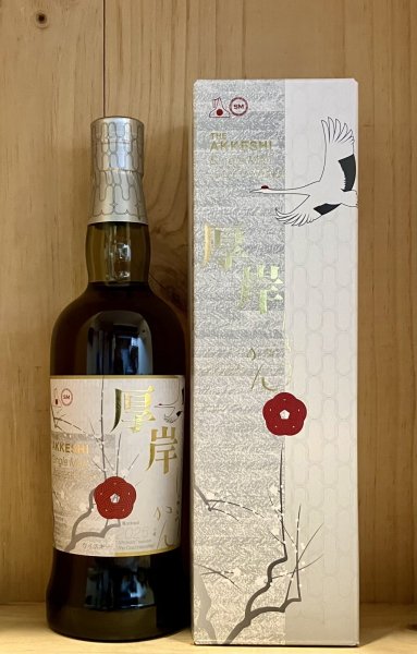 画像1: 厚岸　しょうかん（小寒）　700ml (1)