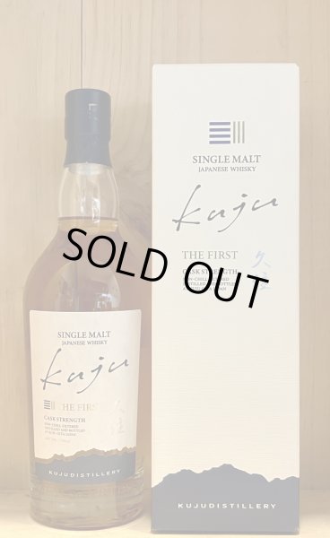 画像1: 久住蒸溜所　Kuju JAPANESE SINGEL MALT WHISKY　700ml (1)