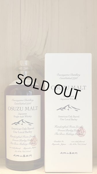 画像1: 尾鈴山蒸留所　OSUZU MALT American Oak Barrel 700ml (1)