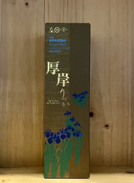 画像1: 厚岸　りっか（立夏）　700ml (1)