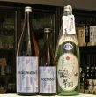 画像2: 米鶴　純米大吟醸 Hachidori 生酒　1800ml (2)