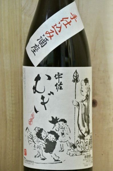 画像2: 四ッ谷酒造　麦焼酎　宇佐むぎ地蔵ラベル　25度　1800ml (2)