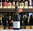 画像2: 風の森　奈々露 純米657　720ml (2)