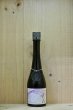 画像1: 風の森　ALPHA（アルファ）TYPE6 真中採り 500ml (1)