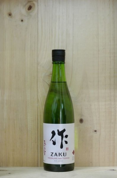 画像1: 作　純米吟醸　恵乃智　720ml (1)