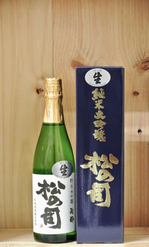 松 の 司 日本酒