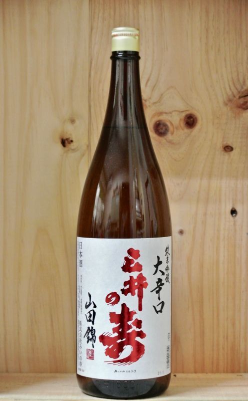 18％OFF 三井の寿 日本酒 agapeeurope.org