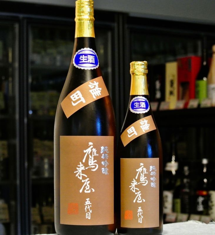 鷹来屋五代目 純米吟醸 雄町 生酒 1800ml - 田染荘