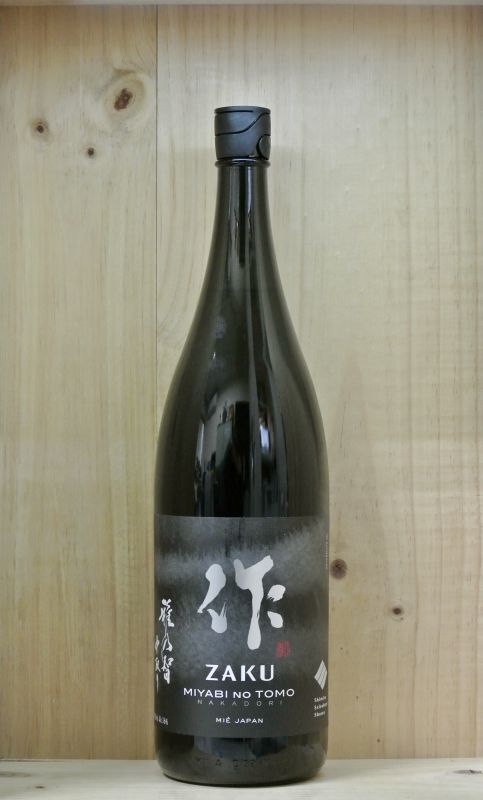 作 純米大吟醸 雅乃智 中取り 1800ml 田染荘